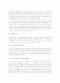 음악과(음악교육) 의미와 목표, 초등학교 음악과(음악교육) 내용, 초등학교 음악과(음악교육)지도, 초등학교 음악과(음악교육) 협동학습, 초등학교 음악과(음악교육)평가, 초등학교 음악과(음악교육) 교육과정 비교 5페이지
