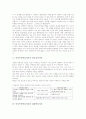 인지주의학습이론의 의의, 인지주의학습이론의 장학습이론, 인지주의학습이론의 통찰학습이론, 인지주의학습이론의 정보처리이론, 인지주의학습이론의 관찰학습이론과 사회학습이론, 인지주의학습이론의 적용방법 4페이지