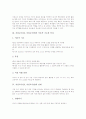 직접교수(DI, 직접교수법) 가치와 원리, 직접교수(DI, 직접교수법) 이론적 기초와 특징, 직접교수(DI, 직접교수법)의 단계, 직접교수(DI, 직접교수법)의 학습모형, 향후 직접교수(DI, 직접교수법)의 과제 분석 3페이지