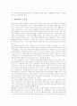 초등학교 재량활동의 의미와 성격, 초등학교 재량활동의 교육지침과 주안점, 초등학교 재량활동의 학습이론과 학습내용, 초등학교 재량활동의 실제와 창의성계발방법, 향후 재량활동의 공고화 방안과 제언 분석 13페이지