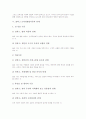 콜버그 도덕성발달이론의 기본원리와 특징, 콜버그 도덕성발달이론의 중요성, 콜버그 도덕성발달이론의 단계와 내용, 콜버그 도덕성발달이론의 검증 사례, 콜버그 도덕성발달이론의 도덕교육 모형과 한계 분석 5페이지