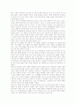 콜버그 도덕성발달이론의 기본원리와 특징, 콜버그 도덕성발달이론의 중요성, 콜버그 도덕성발달이론의 단계와 내용, 콜버그 도덕성발달이론의 검증 사례, 콜버그 도덕성발달이론의 도덕교육 모형과 한계 분석 15페이지