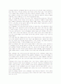콜버그 도덕성발달이론의 기본원리와 특징, 콜버그 도덕성발달이론의 중요성, 콜버그 도덕성발달이론의 단계와 내용, 콜버그 도덕성발달이론의 검증 사례, 콜버그 도덕성발달이론의 도덕교육 모형과 한계 분석 16페이지