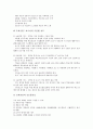[포트폴리오 수행평가][포트폴리오][수행평가]포트폴리오 수행평가의 정의, 포트폴리오 수행평가의 목적, 포트폴리오 수행평가의 활용 사례, 포트폴리오 수행평가의 운영방법, 포트폴리오 수행평가의 기대효과 분석 6페이지