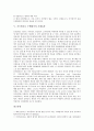 [포트폴리오 수행평가][포트폴리오][수행평가]포트폴리오 수행평가의 정의, 포트폴리오 수행평가의 목적, 포트폴리오 수행평가의 활용 사례, 포트폴리오 수행평가의 운영방법, 포트폴리오 수행평가의 기대효과 분석 7페이지