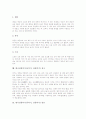한국전통악기(국악기, 전통악기) 태평소와 아쟁, 한국전통악기(국악기, 전통악기) 가야금, 한국전통악기(국악기, 전통악기) 거문고와 쟁, 한국전통악기(국악기, 전통악기) 삼죽(대금, 중금, 소금)과 장구 및 양금 5페이지
