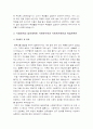 [대학원자기소개서] 대학원자기소개서, 연구계획서, 학업계획서, 수학계획서 예문 7가지 -대학원자기소개서예문 대학원자기소개서샘플- 8페이지
