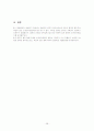   2학년2학기 기말 채권사례 모음집  28페이지