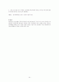 친족기말레포트 25페이지