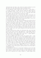친족기말레포트 36페이지