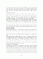 친족기말레포트 38페이지