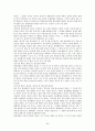 친족기말레포트 39페이지