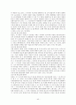 친족기말레포트 40페이지