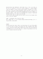 친족기말레포트 41페이지