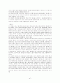 친족기말레포트 47페이지