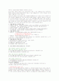 급성 백혈병 간호진단.케이스 스터디 6페이지