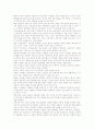 가상공동체(사이버공동체, 인터넷) 가치와 유형, 가상공동체(사이버공동체, 인터넷) 속성과 시공간, 가상공동체(사이버공동체, 인터넷) 실제, 가상공동체(사이버공동체, 인터넷) 발달 사례, 가상공동체 관련 제언 9페이지