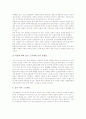 [건설업통계][건설업][통계][하도급][노동자건강][취업자][부도율]건설업통계의 개념, 건설업의 규모 통계, 건설업의 하도급 통계, 건설업의 노동자건강 통계, 건설업의 취업자 통계, 건설업의 부도율 통계 분석 11페이지
