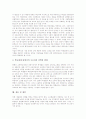 고교평준화제도(고등학교평준화정책) 의미, 목적, 시행배경, 고교평준화제도(고등학교평준화정책) 실태, 고교평준화제도(고등학교평준화정책) 비판과 기여, 고교평준화제도(고등학교평준화정책) 제고과제와 제언 10페이지