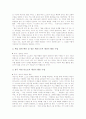교구(수학학습도구) 계산기의 기능, 교구(수학학습도구) 계산기의 중요성, 교구(수학학습도구) 계산기의 이론적 배경, 교구(수학학습도구) 계산기의 유형별 적용, 교구(수학학습도구) 계산기의 평가 분석 7페이지