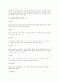 과학탐구(과학적 탐구) 정의와 목표, 과학탐구(과학적 탐구) 가치, 과학탐구(과학적 탐구) 장점과 단점, 과학탐구(과학적 탐구) 과정과 요소, 과학탐구(과학적 탐구) 모형, 과학탐구(과학적 탐구) 유의사항 분석 5페이지