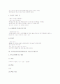 기본학습훈련(학습방법학습)의 기초와 학습규칙, 기본학습훈련(학습방법학습)의 학습용구사용과 공부시간, 기본학습훈련(학습방법학습)의 발표와 소집단토의, 기본학습훈련(학습방법학습)의 안전생활 분석 7페이지