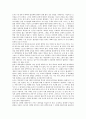 김대중정부(국민의정부) 교육개혁의 배경, 김대중정부(국민의정부) 교육개혁의 이념, 김대중정부(국민의정부) 교육개혁의 내용과 문제점, 김대중정부(국민의정부) 교육개혁의 시사점, 김대중정부 교육개혁의 평가 8페이지