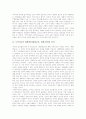 도덕과교육 대화학습(대화교육, 대화수업) 의의와 필요성, 도덕과교육 대화학습(대화교육, 대화수업) 지도계획, 도덕과교육 대화학습(대화교육, 대화수업) 전개방법, 도덕과교육 대화학습(대화교육, 대화수업) 성과 3페이지