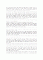 신자유주의의 개념, 신자유주의의 배경, 신자유주의의 공세, 신자유주의의 세계화, 신자유주의와 빈곤, 신자유주의와 문화, 신자유주의와 사회복지, 신자유주의와 국가독점자본주의체제, 신자유주의의 시사점 분석 5페이지