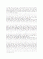 신자유주의의 개념, 신자유주의의 배경, 신자유주의의 공세, 신자유주의의 세계화, 신자유주의와 빈곤, 신자유주의와 문화, 신자유주의와 사회복지, 신자유주의와 국가독점자본주의체제, 신자유주의의 시사점 분석 9페이지
