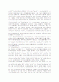 신자유주의의 개념, 신자유주의의 배경, 신자유주의의 공세, 신자유주의의 세계화, 신자유주의와 빈곤, 신자유주의와 문화, 신자유주의와 사회복지, 신자유주의와 국가독점자본주의체제, 신자유주의의 시사점 분석 10페이지