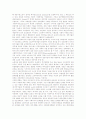 신자유주의의 개념, 신자유주의의 배경, 신자유주의의 공세, 신자유주의의 세계화, 신자유주의와 빈곤, 신자유주의와 문화, 신자유주의와 사회복지, 신자유주의와 국가독점자본주의체제, 신자유주의의 시사점 분석 13페이지