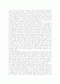 신자유주의의 개념, 신자유주의의 배경, 신자유주의의 공세, 신자유주의의 세계화, 신자유주의와 빈곤, 신자유주의와 문화, 신자유주의와 사회복지, 신자유주의와 국가독점자본주의체제, 신자유주의의 시사점 분석 15페이지