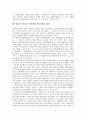 미국 헐리우드(할리우드)영화 역사와 성장, 미국 헐리우드(할리우드)영화 특성과 현황, 미국 헐리우드(할리우드)영화 전략, 헐리우드(할리우드)영화와 한국영화 관계, 헐리우드(할리우드)영화와 유럽영화 관계 분석 6페이지