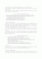 프로이드의 정신분석 이론에 대해 논하시오 4페이지