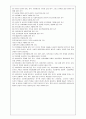 사회복지전문성의 3요소인 가치, 지식, 기술의 의미를 서술해보세요 3페이지