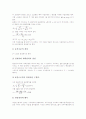 [추리통계][추리통계 정의][추리통계 기본개념][추리통계 가설검증][추리통계 사례][추리통계 방법]추리통계의 정의, 추리통계의 기본개념, 추리통계의 가설검증, 추리통계의 사례, 추리통계의 방법 분석 6페이지