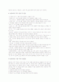 학습기기(교육기기, 교육기자재) 실물화상기, 학습기기(교육기기, 교육기자재) 엔코더와 디코더, 학습기기(교육기기, 교육기자재) 비디오와 오디오, 학습기기(교육기기, 교육기자재) OHP와 멀티AV스위치 분석 6페이지