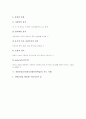 한국전통문양의 의미, 전통문양교육(한국전통문양학습)의 개념, 전통문양교육(한국전통문양학습)의 이론적 내용, 전통문양교육(한국전통문양학습)의 지도 사례, 전통문양교육(한국전통문양학습)의 지도 모형 분석 6페이지