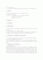 ISD(교수체제개발, 교수체제설계) 의의와 특성, ISD(교수체제개발, 교수체제설계) 이론적 토대, ISD(교수체제개발, 교수체제설계) 적용사례와 모형, 향후 ISD(교수체제개발, 교수체제설계) 제고방향과 제언 분석 5페이지