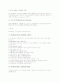 간경변증(간경화, 간경변) 정의와 병태생리, 간경변증(간경화, 간경변) 증상과 징후, 간경변증(간경화, 간경변) 진단검사, 간경변증(간경화, 간경변) 합병증, 간경변증(간경화, 간경변) 치료와 간호 분석 6페이지