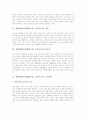 개별화학습(개별화수업, 교육지도) 개념, 필요성, 고려사항, 개별화학습(개별화수업, 교육지도) 교사역할과 교수학습모형, 개별화학습(개별화수업, 교육지도) 방법, 개별화학습(개별화수업, 교육지도) 한계와 제언 3페이지