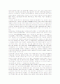 [고운][최치원][최치원 약력][최치원 출생설화][최치원 생애][최치원 저서][최치원 업적]고운 최치원의 약력, 고운 최치원의 출생설화, 고운 최치원의 생애, 고운 최치원의 저서, 고운 최치원의 업적 분석 9페이지