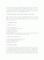 교구(학습도구) 개념, 특징, 필요성, 교구(학습도구) 그림카드와 낱말카드, 교구(학습도구) 컴퍼스, 교구(학습도구) 계산기, 교구(학습도구) 실물화상기, 교구(학습도구) 멀티미디어자료, 교구(학습도구) 관련 제언 5페이지