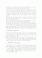 [교통사고통계][교통사고][통계][교통사고통계 사례]교통사고통계의 의의와 교통사고통계의 미국 사례, 교통사고통계의 일본 사례 및 교통사고통계의 방법 그리고 향후 교통사고통계의 효율화 방안 분석 5페이지