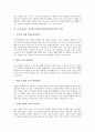 도덕과교육 가치갈등수업모형(가치갈등학습)의 개념과 필요성, 도덕과교육 가치갈등수업모형(가치갈등학습)의 단계와 사례, 도덕과교육 가치갈등수업모형(가치갈등학습)의 지도방법과 적용방향 및 제언 분석 5페이지