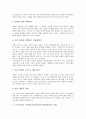 도덕과교육 가치갈등수업모형(가치갈등학습)의 개념과 필요성, 도덕과교육 가치갈등수업모형(가치갈등학습)의 단계와 사례, 도덕과교육 가치갈등수업모형(가치갈등학습)의 지도방법과 적용방향 및 제언 분석 6페이지