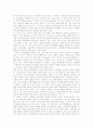 [문학과 이야기][TV와 이야기][텔레비전][인터넷과 이야기][이야기의 전승방향][이야기][문학][TV][인터넷]문학과 이야기, TV(텔레비전)와 이야기, 인터넷과 이야기, 향후 이야기의 전승 방향 심층 분석 6페이지