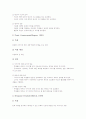 반응중심학습(반응중심문학교육) 특징, 반응중심학습(반응중심문학교육) 의의, 반응중심학습(반응중심문학교육) 과정과 적용, 반응중심학습(반응중심문학교육) 독서지도, 반응중심학습(반응중심문학교육) 방법 7페이지