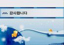 사회복지서비스 전달체계 파포 PPT 프리젠테이션 보고서 26페이지